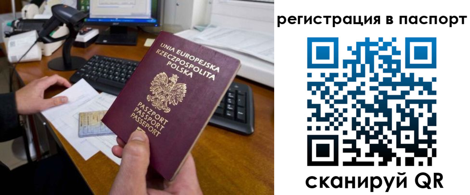 регистрация для дет. сада в Новомосковске