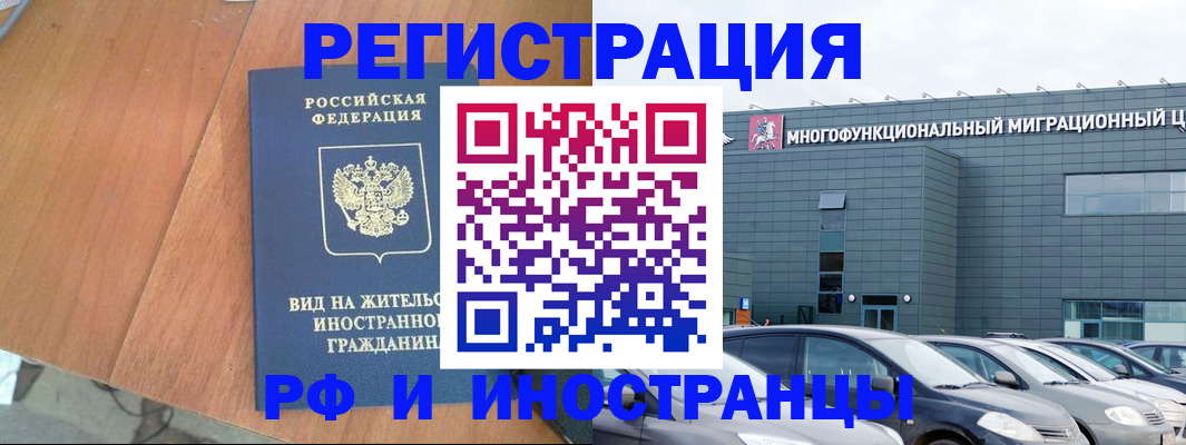 найти адрес прописки в Новомосковске