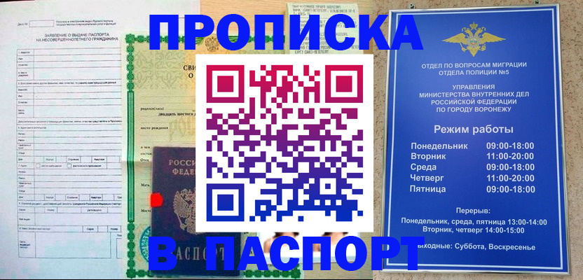 форма 3 в Новомосковске