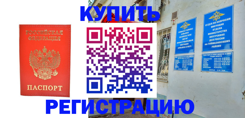 регистрация для школы в Новомосковске