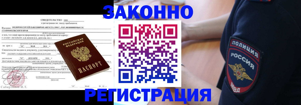 пропишу в квартире в Новомосковске